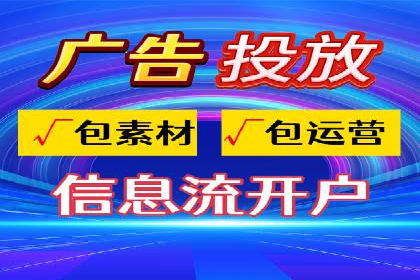 网站SEM托管优化案例：从零到一的蜕变